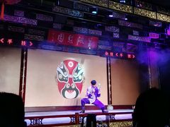 -盖碗儿梨园·变脸吐火·川剧(天府广场店)