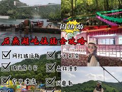 -石燕湖生态旅游景区