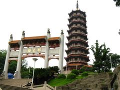 -大雁山风景区