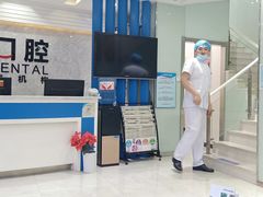 -品凯口腔(丰潭门诊)