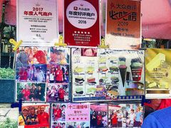 -詹爷爷乌节路街头冰淇淋