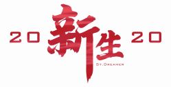 -重庆安琪儿妇产医院-妇幼保健联盟医院