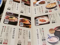-南京大牌档(苏州中心店)