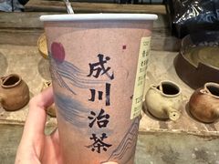 -成川茶店·潮汕工夫浓茶(万象店)