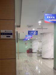-重庆联合丽格美容医院