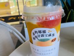 多料椰椰杨枝甘露宝藏茶-奈雪的茶(华强北中航城店)