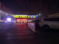 -麦德龙(郑东店)