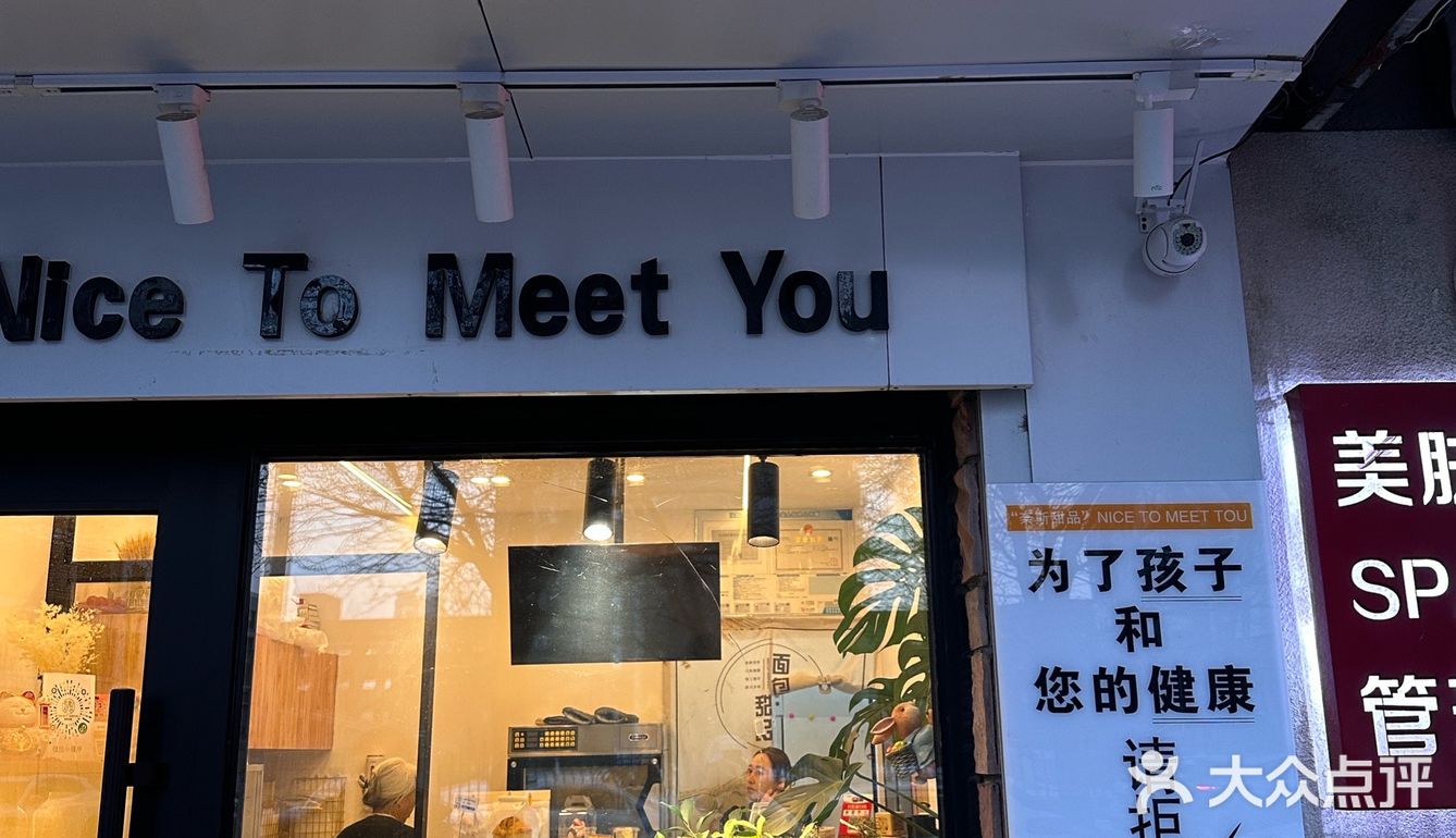 这家酸奶想码住