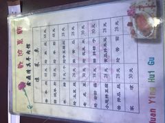 -鑫鼎清真羊肉馆(人民路店)
