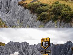 -墨石公园景区