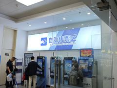 -福州长乐国际机场