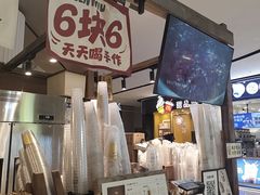 -太犇牛手作茶铺(江北虹悦城店)