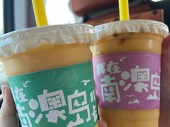 -南澳岛打卡果汁冰公司
