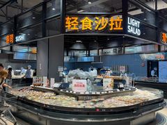 -永辉超市(嘉定宝龙广场店)