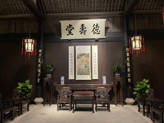 -绍兴鲁迅故里·沈园景区