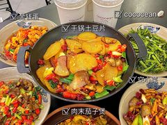 -潇湘阁(三里屯SOHO店)