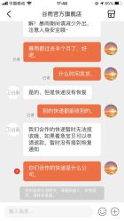 -谷雨官方旗舰店