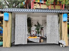 -北京欢乐谷