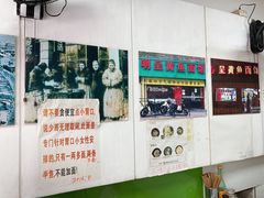 门面-明呈黄鱼面馆(斜土路店)