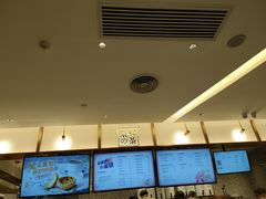 -奈雪的茶(天河城店)