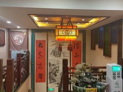 -那家老院子东北菜·饺子·小鸡炖蘑菇(艳华街店)