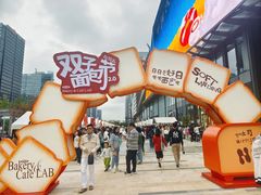 -合景·悠方(成都店)