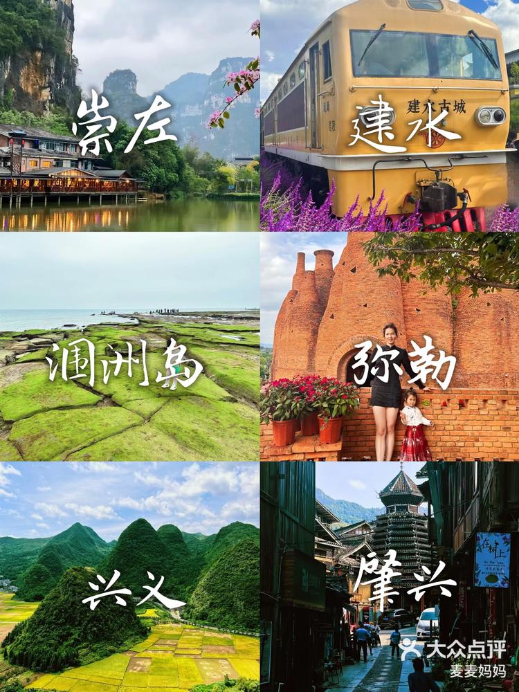 春节带孩子好玩又不贵的城市(过年带孩子去哪旅游好玩又便宜)