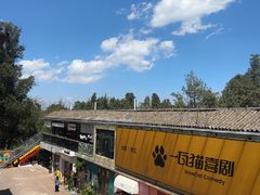 -大理床单厂艺术区