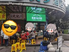 -食盈碗仔翅(星玺广场店)