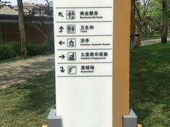 -唐城墙遗址公园