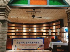 -和平菓局(王府井店)