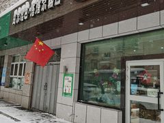 门面-玛尔哈巴·塔塔尔糕点(华侨小区店)