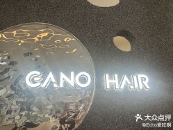 点击看大图 -GANO HAIR
