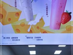 -茶百道(小西沟店)