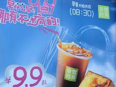 -奈雪的茶(汇一城pure店)