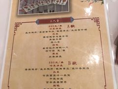 菜单-北京全聚德(王府井店)