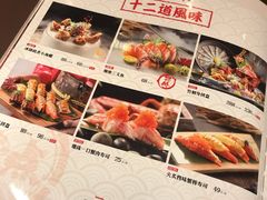 菜单-古田居·特色寿司料理(骏欣中心店)