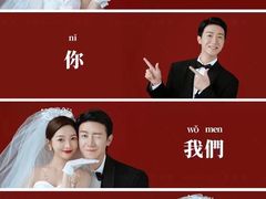 -经典婚纱摄影美学馆·私人定制