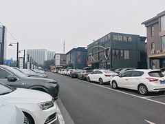 -开饭群岛