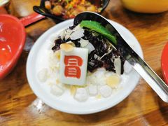-冒椒火辣(太古里店)