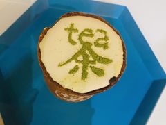 -茶是一枝花泡茶店