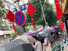 -芳婆糕团店(王府大街店)