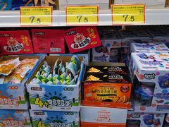 -好特卖Hotmaxx(新奥购物中心)