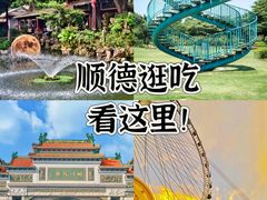 -有腥气私房菜·寻味顺德