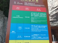 -飞天山旅游区