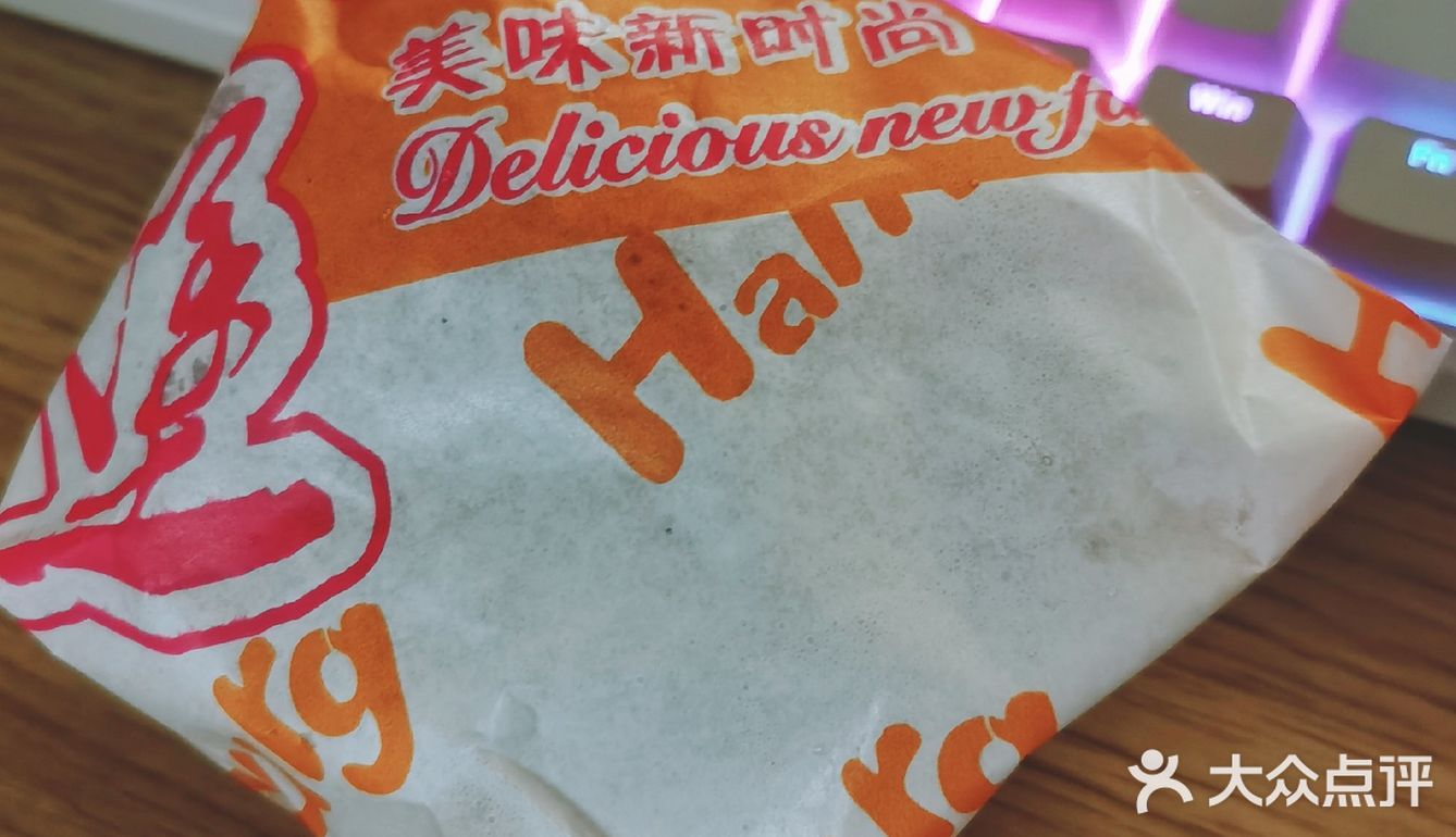 只要9块钱的超厚炸鸡汉堡你爱不爱🍔