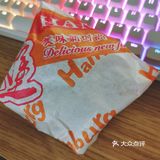 只要9块钱的超厚炸鸡汉堡你爱不爱🍔