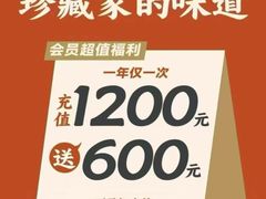 -福田卓悦INTOWN购物中心