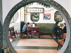 -同得兴 Since·1995 传统苏式面馆(嘉馀坊店)