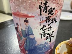 -喜姐炸串(仙林水平方店)